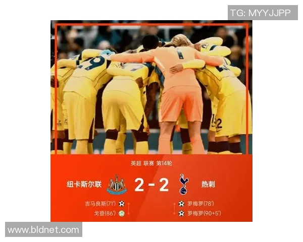 英超经典对决热刺逆转巴萨四比三全场沸腾数据分析揭秘
